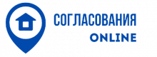 СОГЛАСОВАНИЯ-transformed